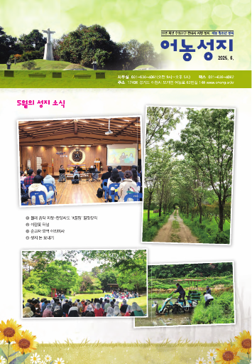 제202506호