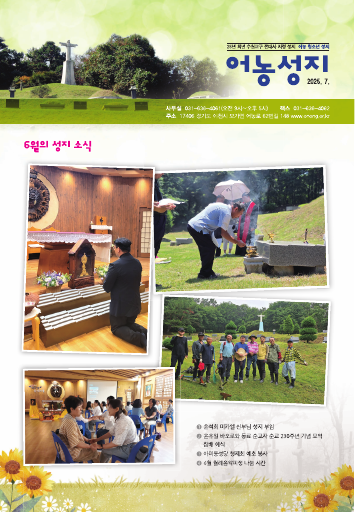 제202508호
