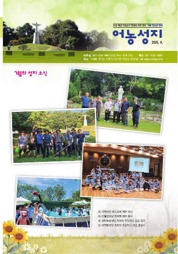 제202507호