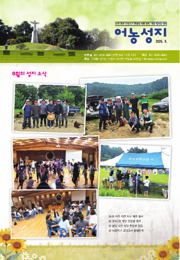 제202509호
