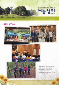 제202510호
