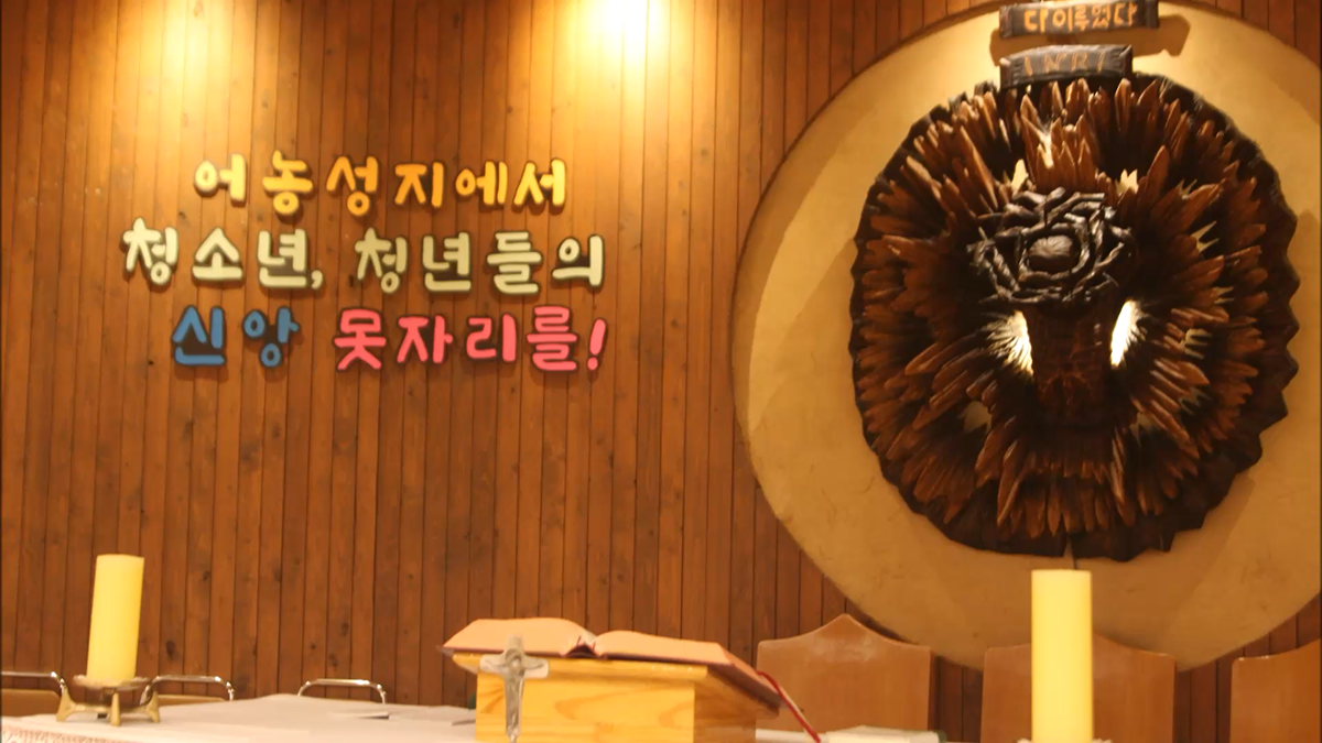 제57기 초등복사학교