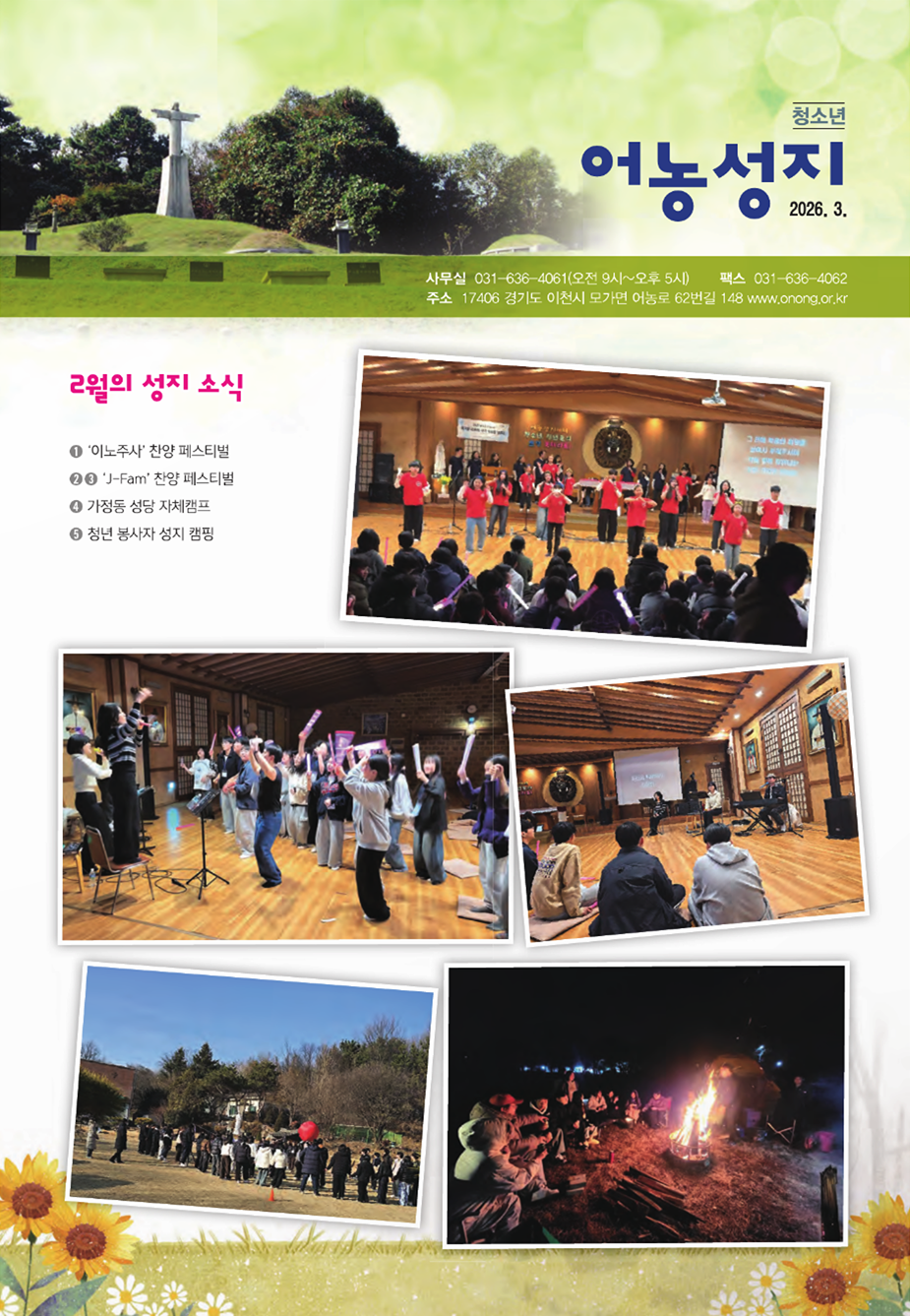 제목 없는 글 3819