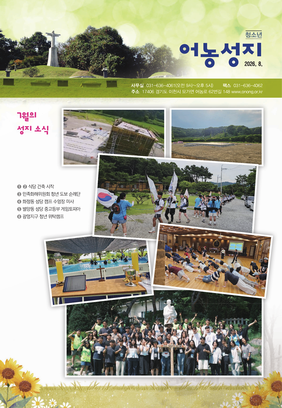 제202608호
